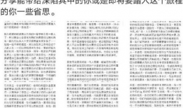 娱乐圈小作文吃瓜,揭秘明星幕后故事